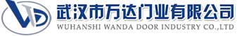 武汉市万达门业有限公司-电动卷帘门-工业门,武山快速卷帘门,武山堆积门